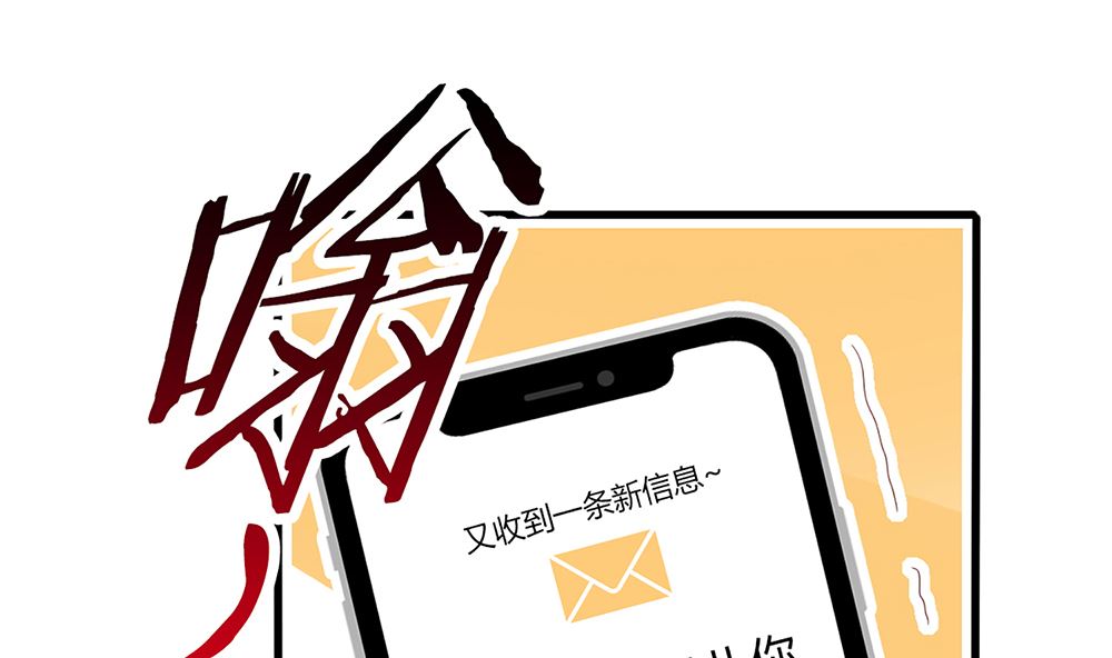 第59话 宝贝儿你的味道真好(1/2)-第60话