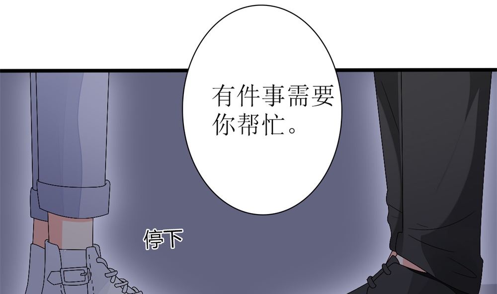 第61话 给我，你的血液(1/2)-第62话