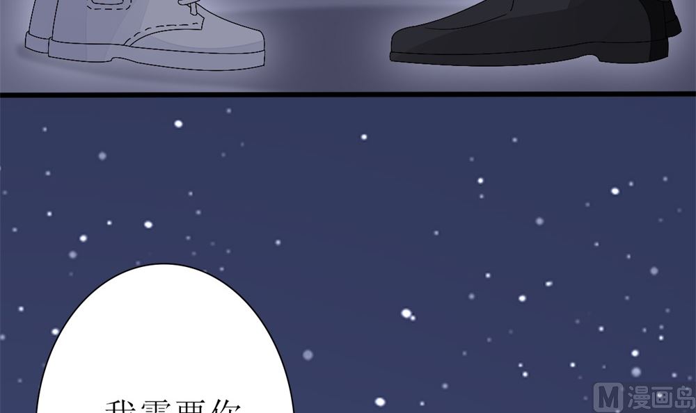 第61话 给我，你的血液(1/2)-第62话