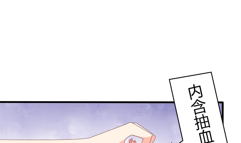 第61话 给我，你的血液(1/2)-第62话