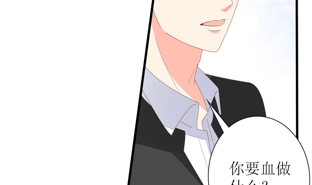 第61话 给我，你的血液(1/2)-第62话