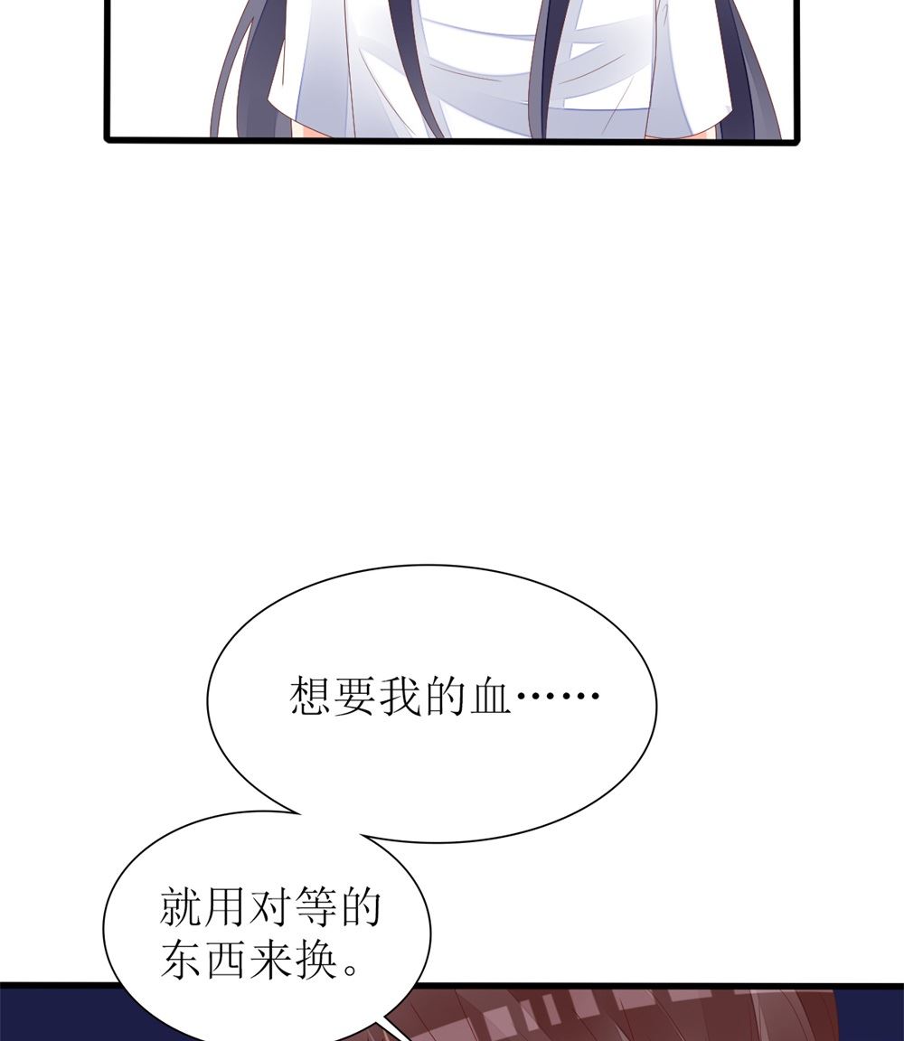 第61话 给我，你的血液(1/2)-第62话