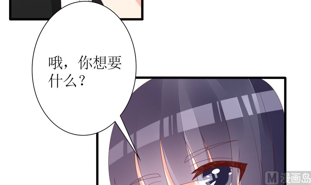 第61话 给我，你的血液(1/2)-第62话