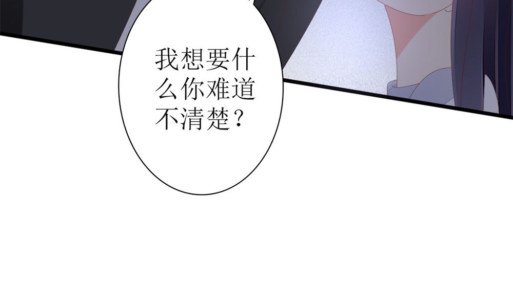 第61话 给我，你的血液(1/2)-第62话