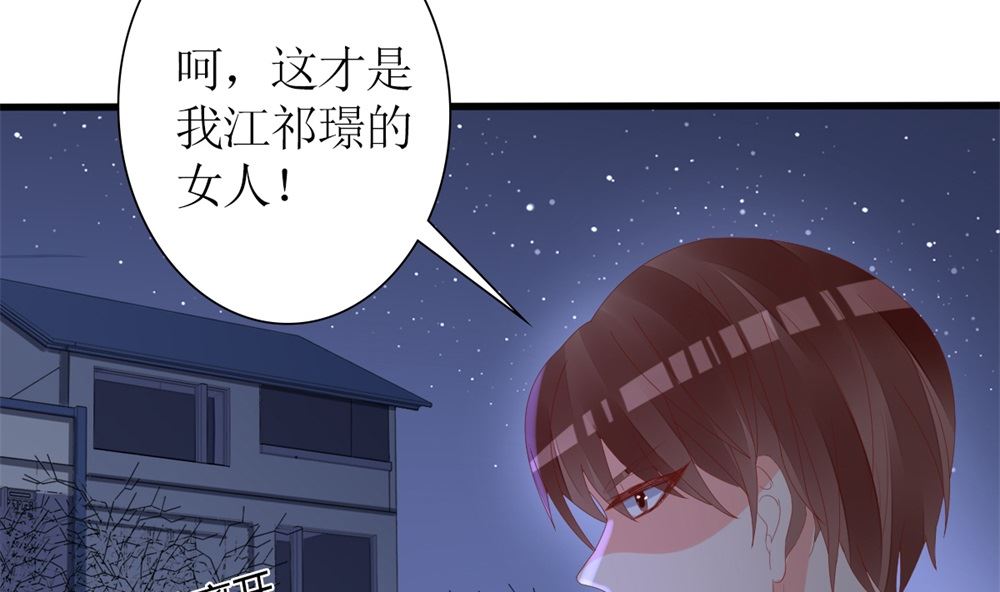 第61话 给我，你的血液(1/2)-第62话