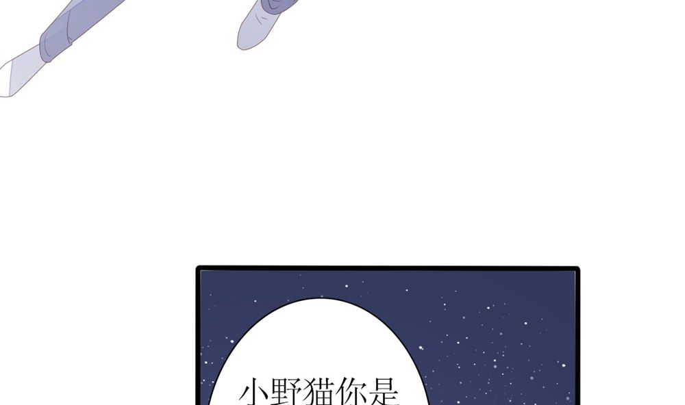 第61话 给我，你的血液(1/2)-第62话