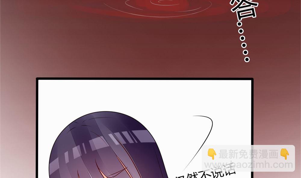 第63话 你不是林榕溪！(1/2)-第64话