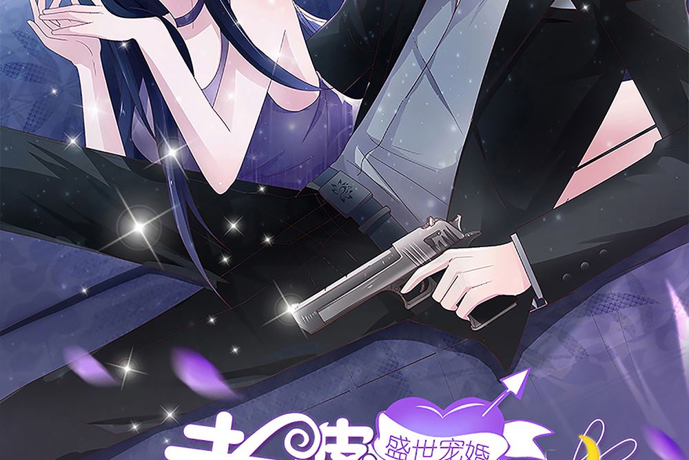 第63话 你不是林榕溪！(1/2)-第64话