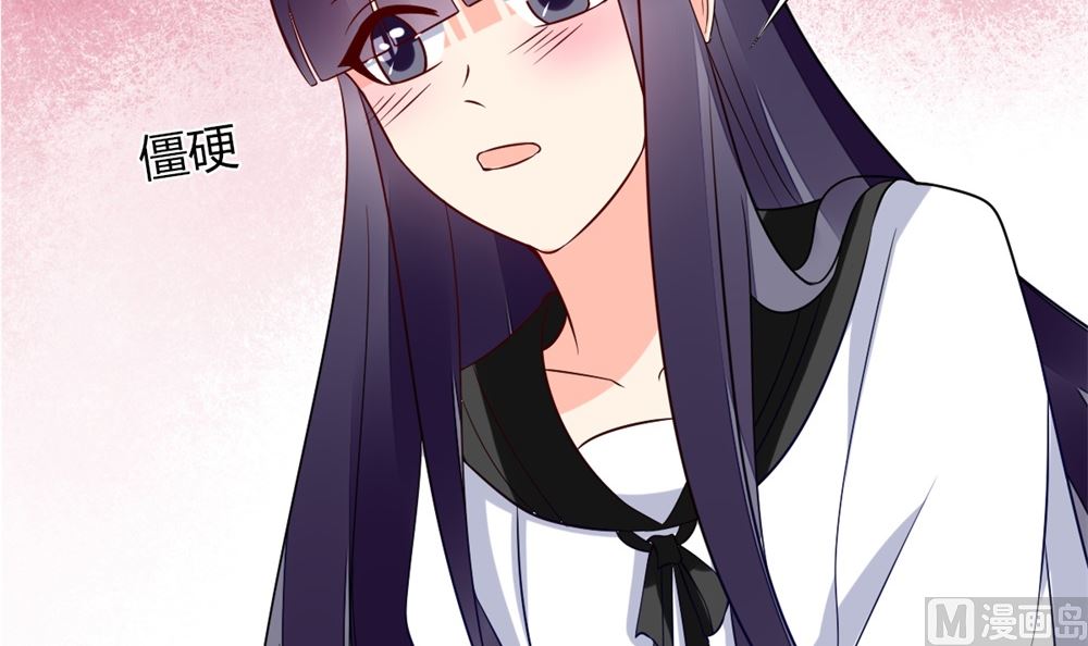 第63话 你不是林榕溪！(1/2)-第64话