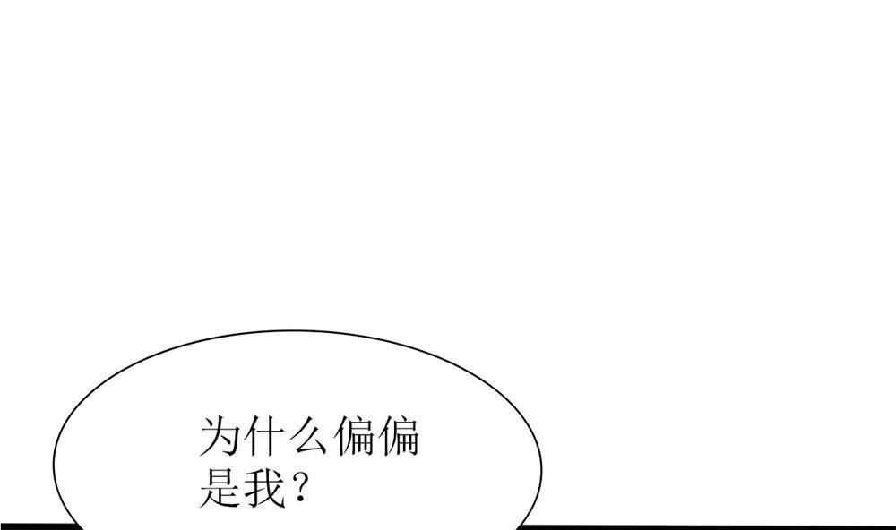 第63话 你不是林榕溪！(1/2)-第64话