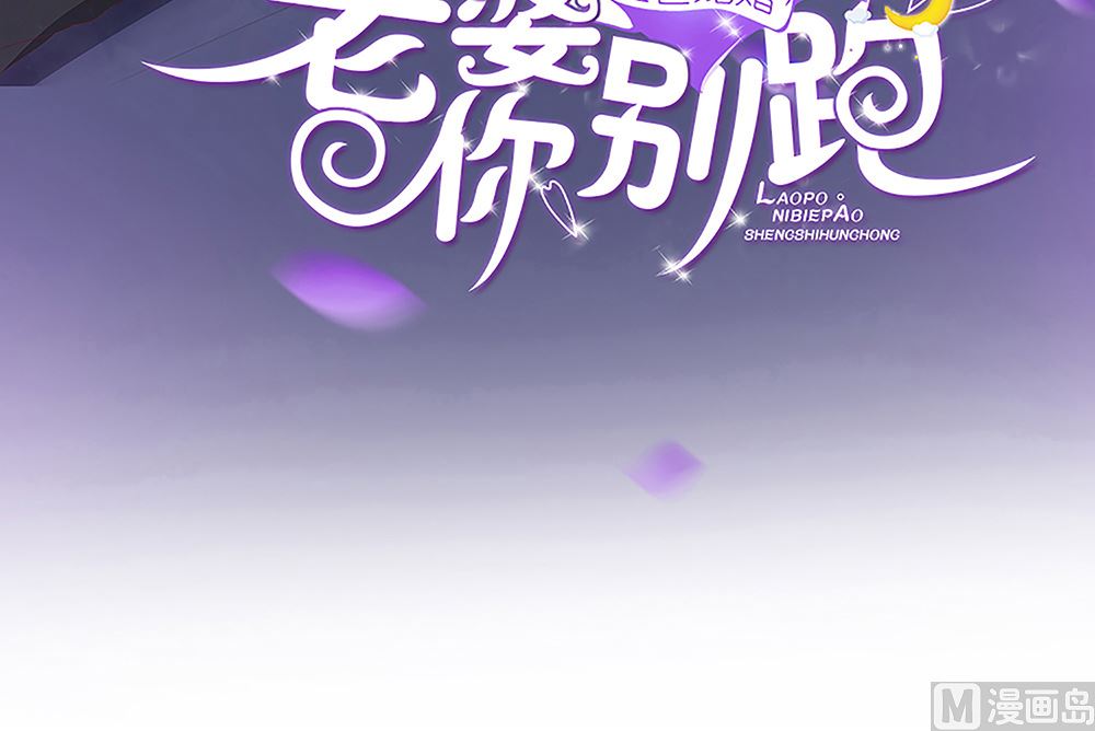 第63话 你不是林榕溪！(1/2)-第64话