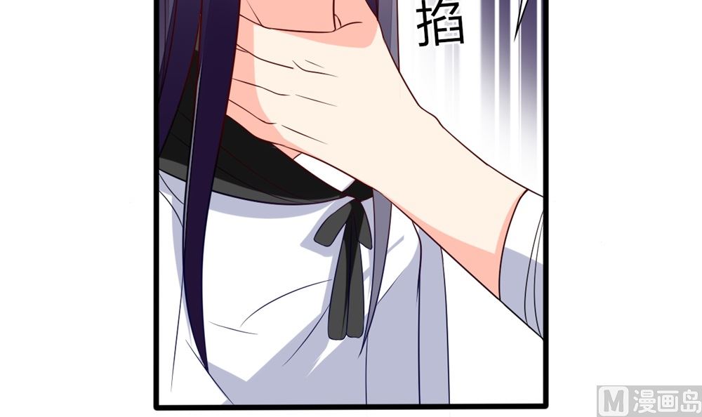 第63话 你不是林榕溪！(1/2)-第64话