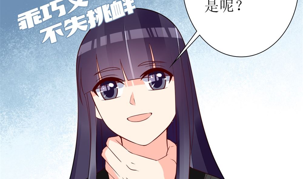 第63话 你不是林榕溪！(1/2)-第64话