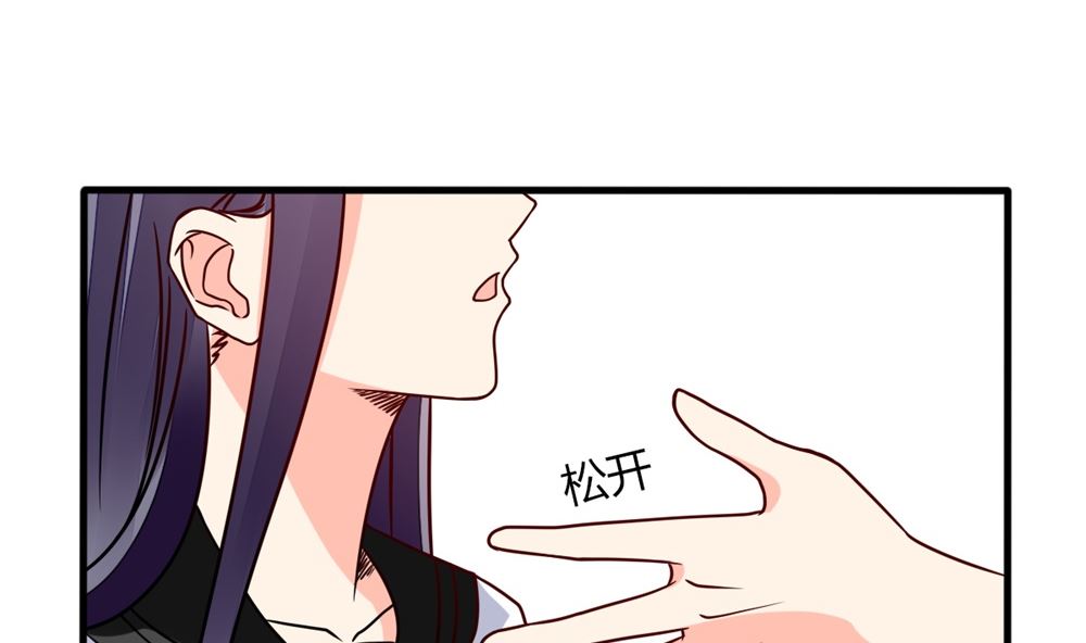 第63话 你不是林榕溪！(1/2)-第64话