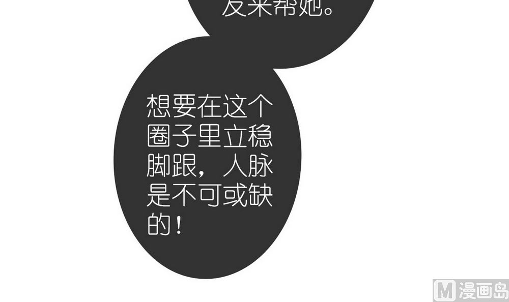 第65话 小醉猫(1/2)-第66话