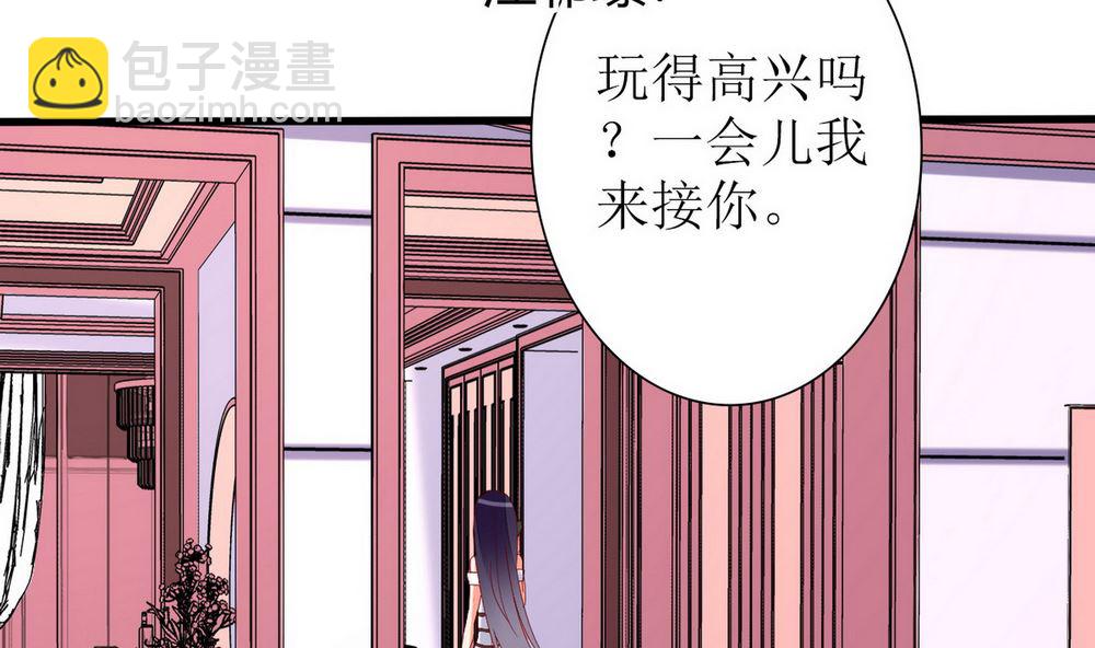 第65话 小醉猫(1/2)-第66话