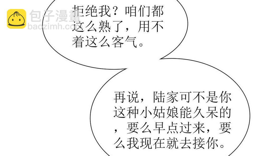 第65话 小醉猫(1/2)-第66话