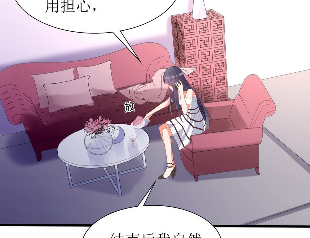 第65话 小醉猫(1/2)-第66话