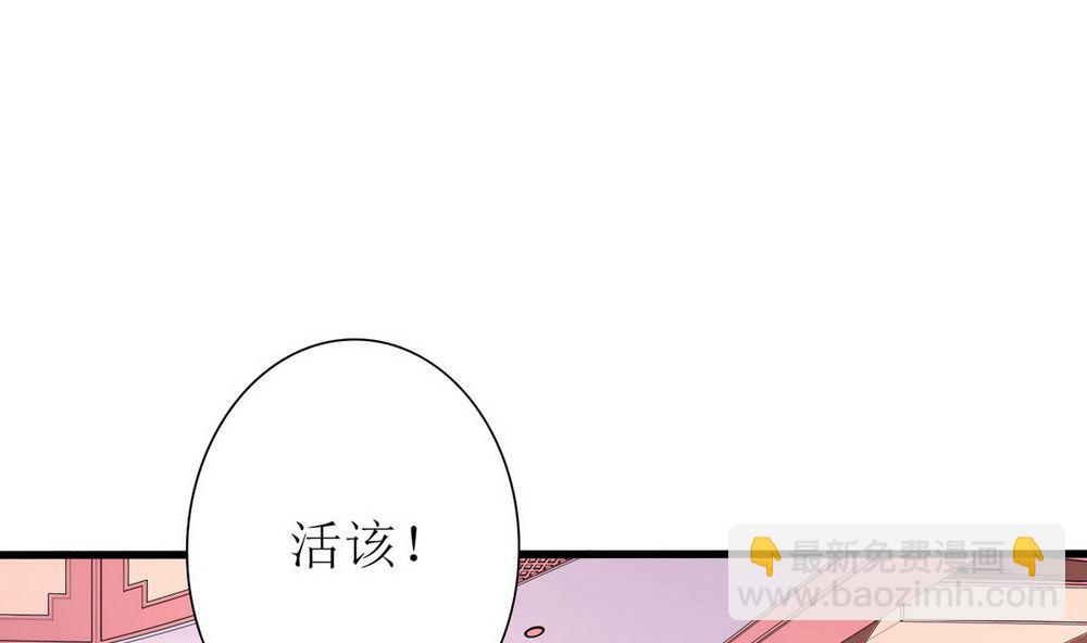 第65话 小醉猫(1/2)-第66话