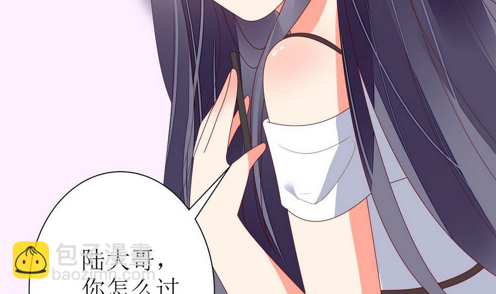 第65话 小醉猫(1/2)-第66话