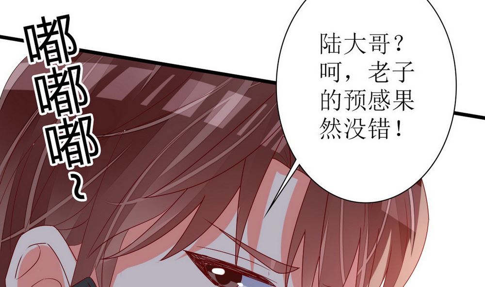 第65话 小醉猫(1/2)-第66话