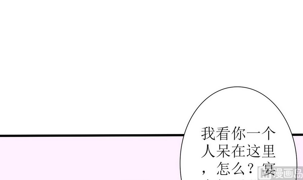 第65话 小醉猫(1/2)-第66话