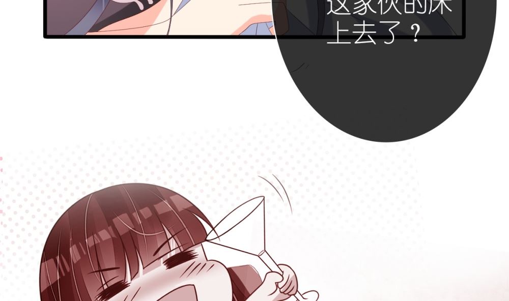 第67话 OMG！嫂子出轨了！(1/2)-第68话