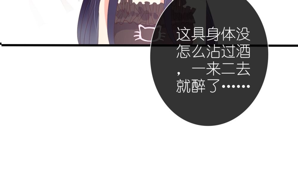 第67话 OMG！嫂子出轨了！(1/2)-第68话