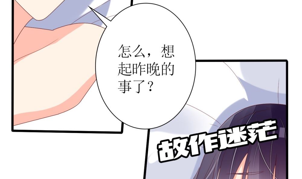 第67话 OMG！嫂子出轨了！(1/2)-第68话