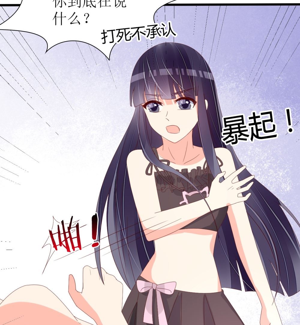 第67话 OMG！嫂子出轨了！(1/2)-第68话