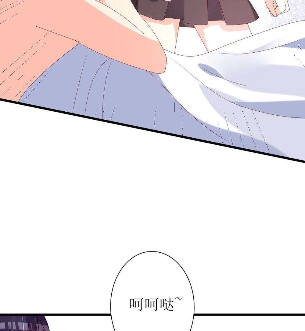 第67话 OMG！嫂子出轨了！(1/2)-第68话