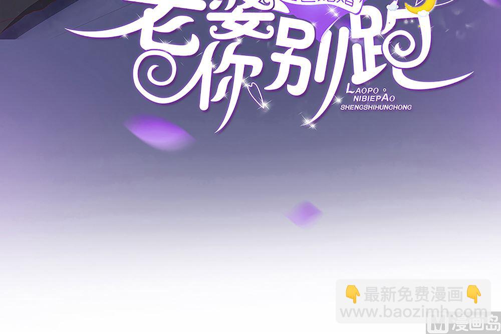 第67话 OMG！嫂子出轨了！(1/2)-第68话