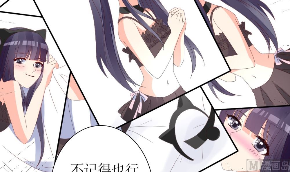 第67话 OMG！嫂子出轨了！(1/2)-第68话