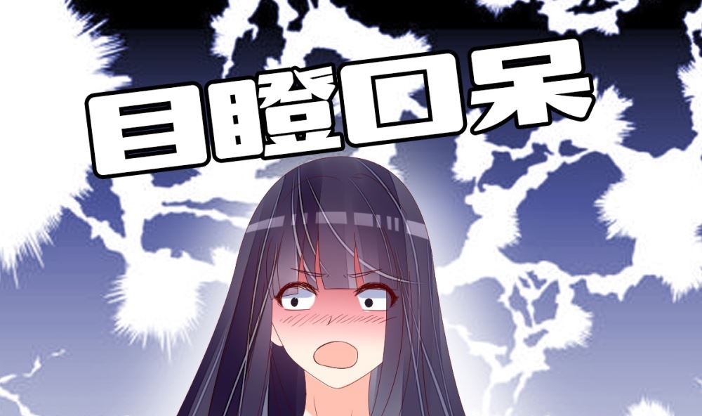 第67话 OMG！嫂子出轨了！(1/2)-第68话