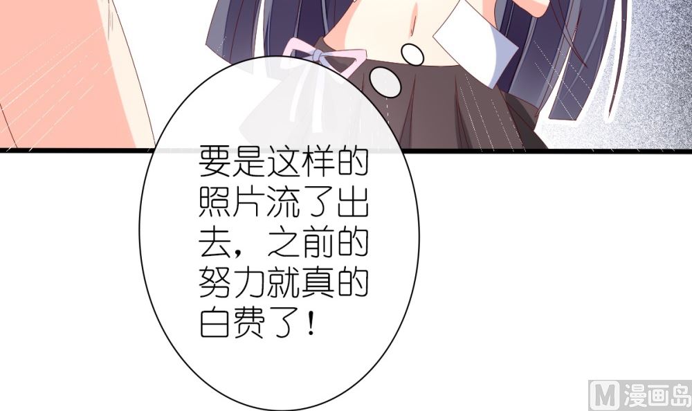 第67话 OMG！嫂子出轨了！(1/2)-第68话