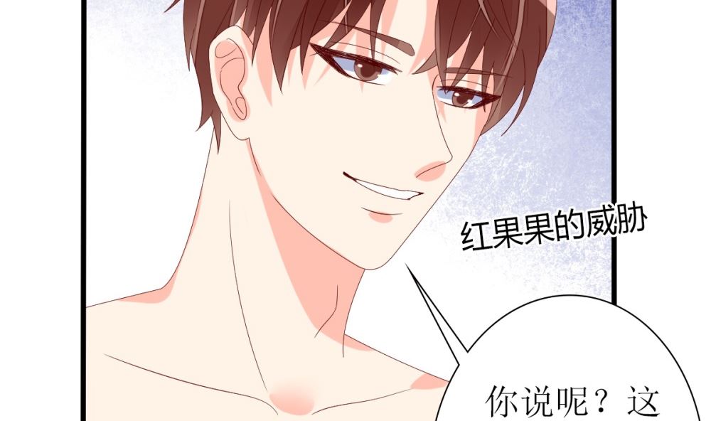 第67话 OMG！嫂子出轨了！(1/2)-第68话