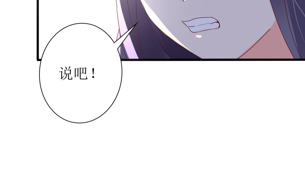 第67话 OMG！嫂子出轨了！(1/2)-第68话