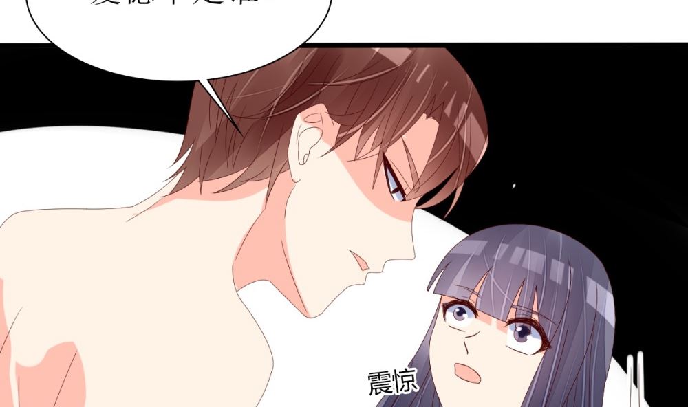 第67话 OMG！嫂子出轨了！(1/2)-第68话