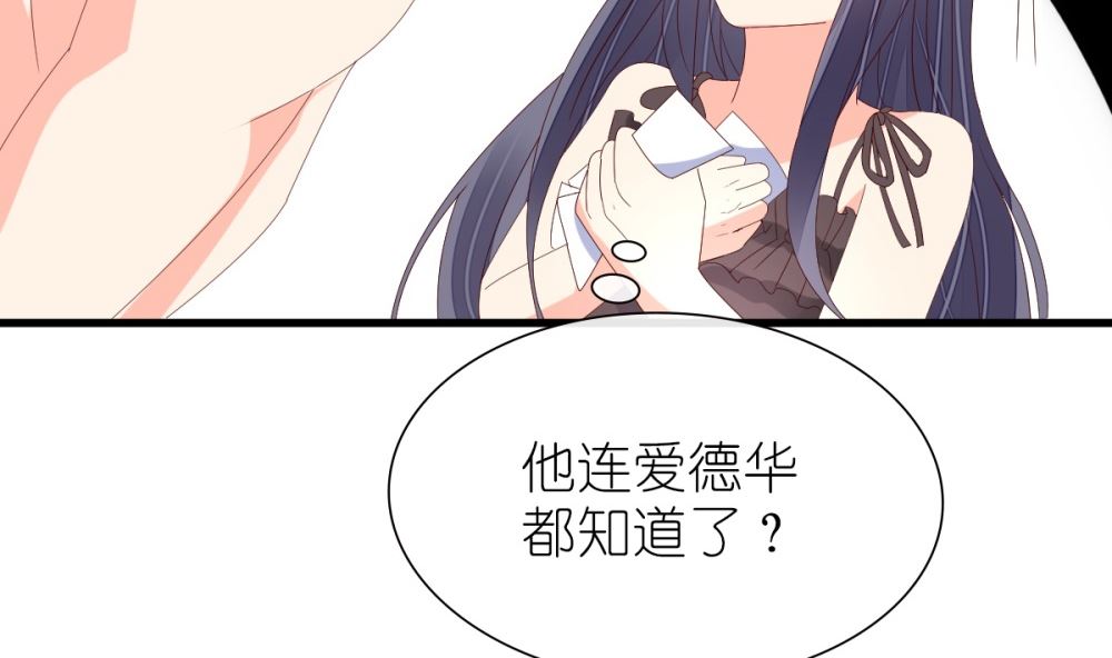 第67话 OMG！嫂子出轨了！(1/2)-第68话