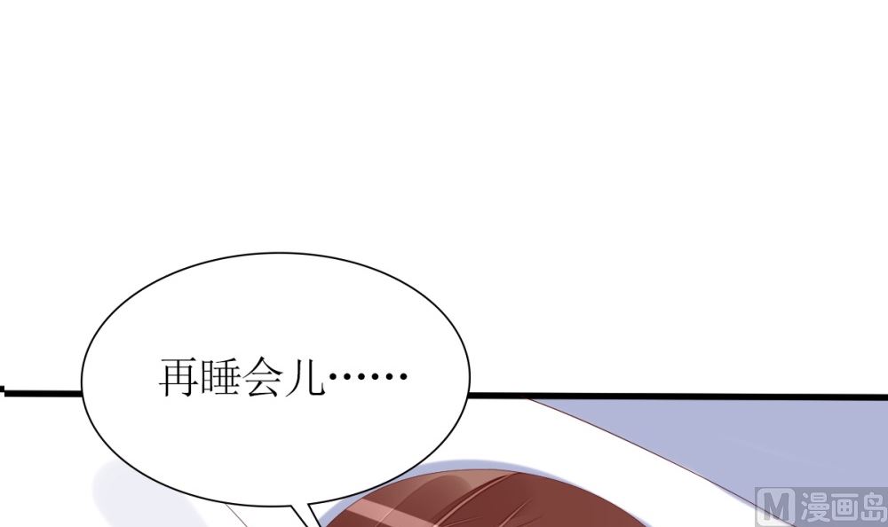 第67话 OMG！嫂子出轨了！(1/2)-第68话