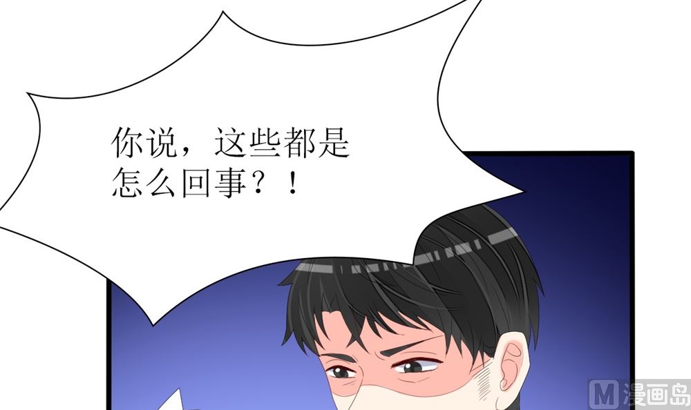 第69话 一千万！(1/2)-第70话