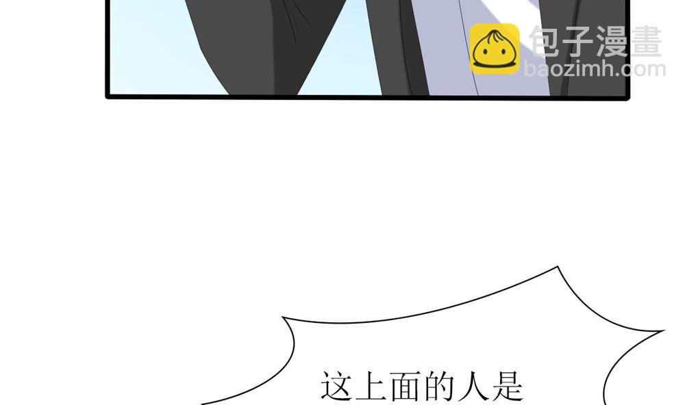 第69话 一千万！(1/2)-第70话