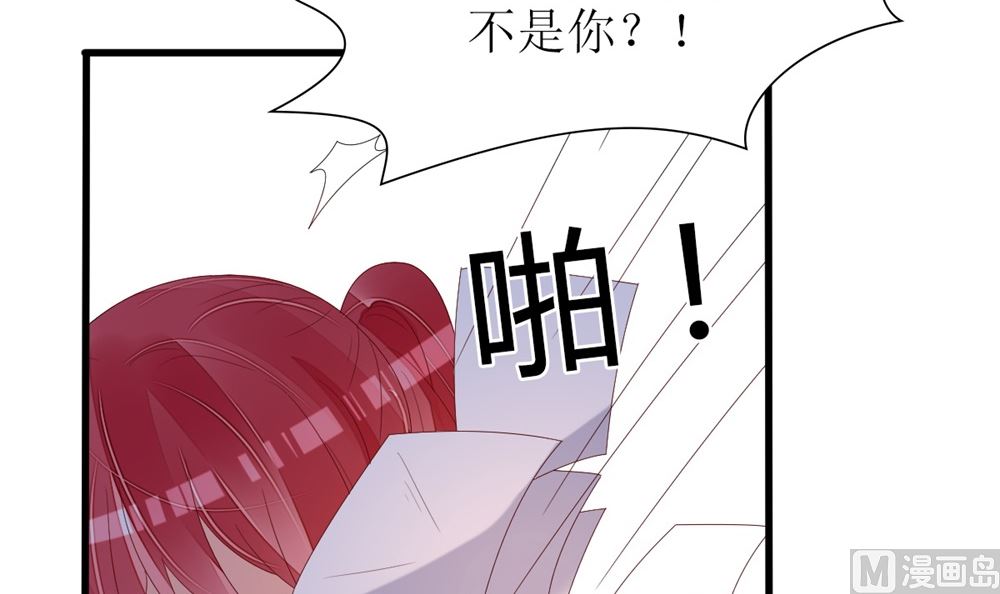 第69话 一千万！(1/2)-第70话