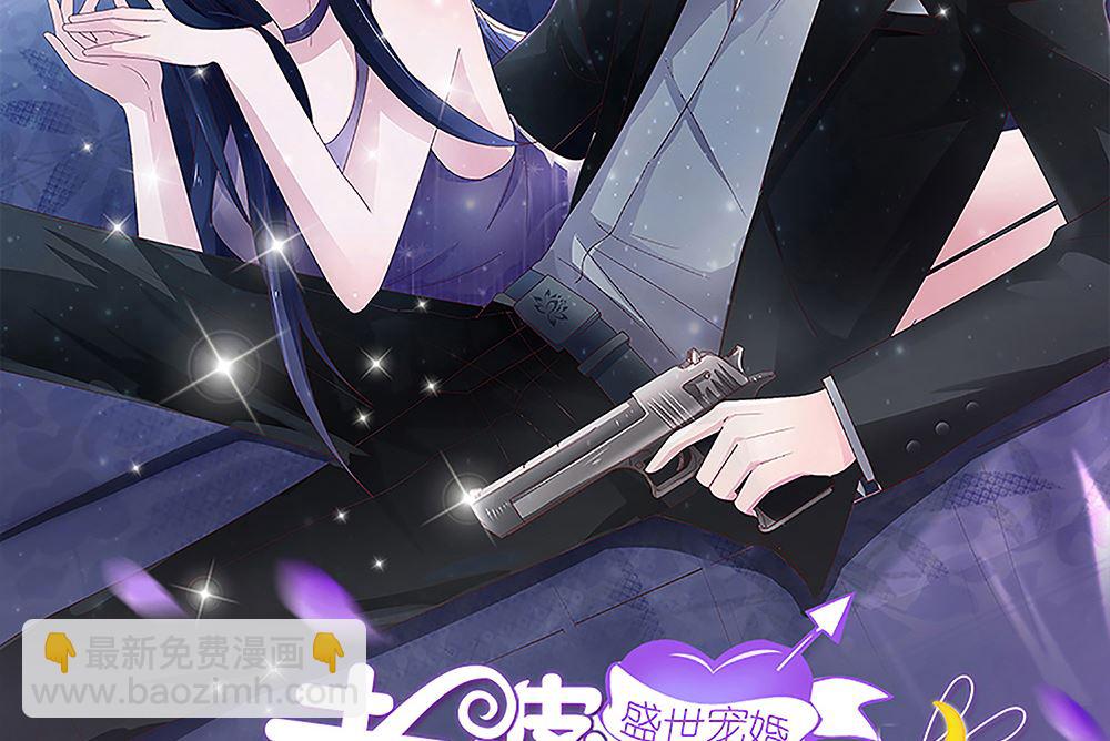 第69话 一千万！(1/2)-第70话