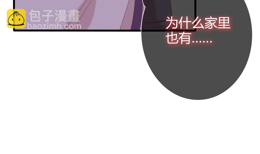 第69话 一千万！(1/2)-第70话