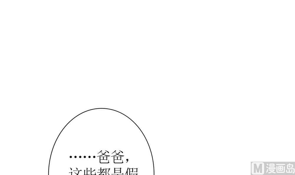第69话 一千万！(1/2)-第70话