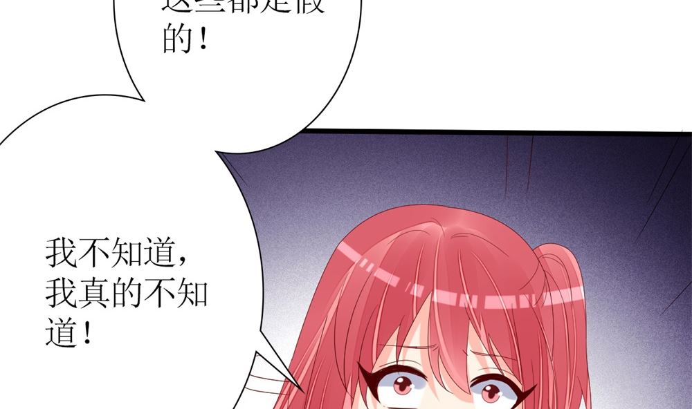 第69话 一千万！(1/2)-第70话