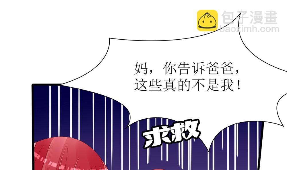 第69话 一千万！(1/2)-第70话