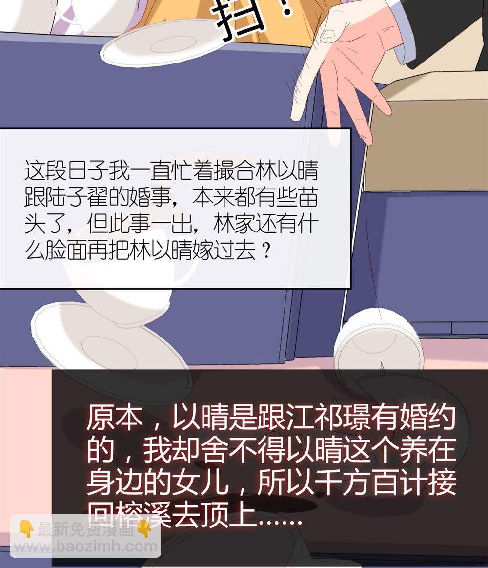 第69话 一千万！(1/2)-第70话