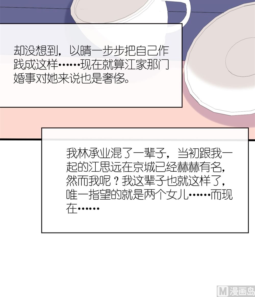 第69话 一千万！(1/2)-第70话